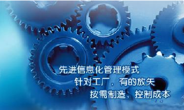 中小企业开云手机网_开云(中国)管理开云手机网_开云(中国)
成功选型秘籍