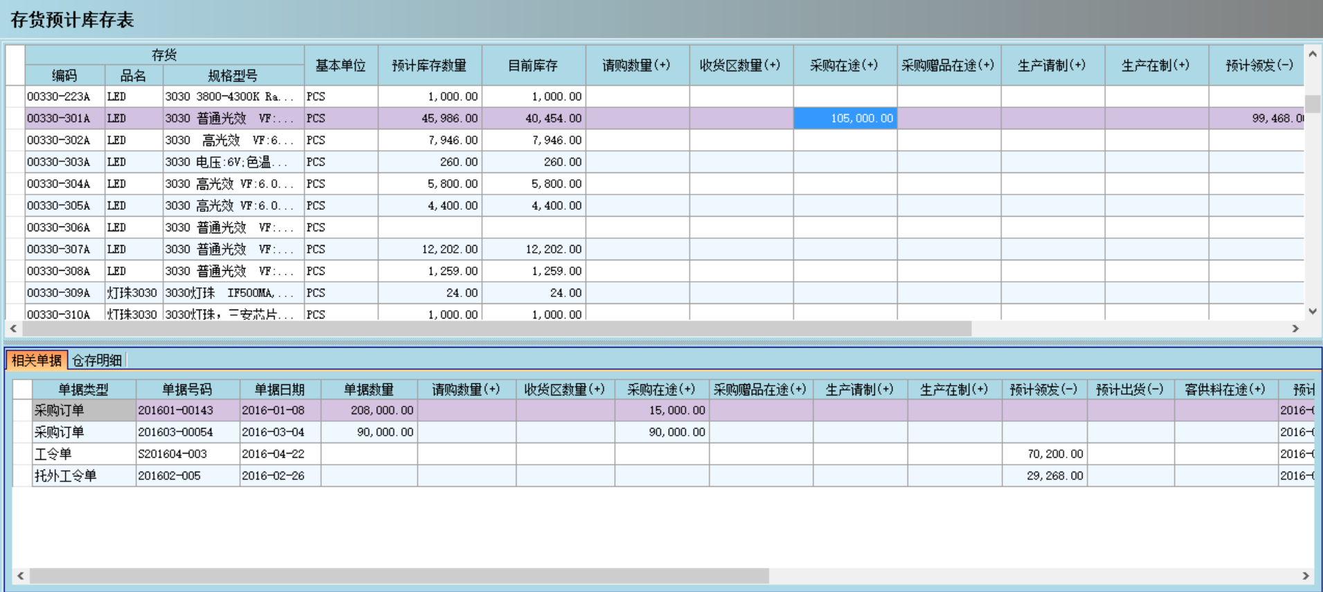 开云手机网_开云(中国)开云手机网_开云(中国)
