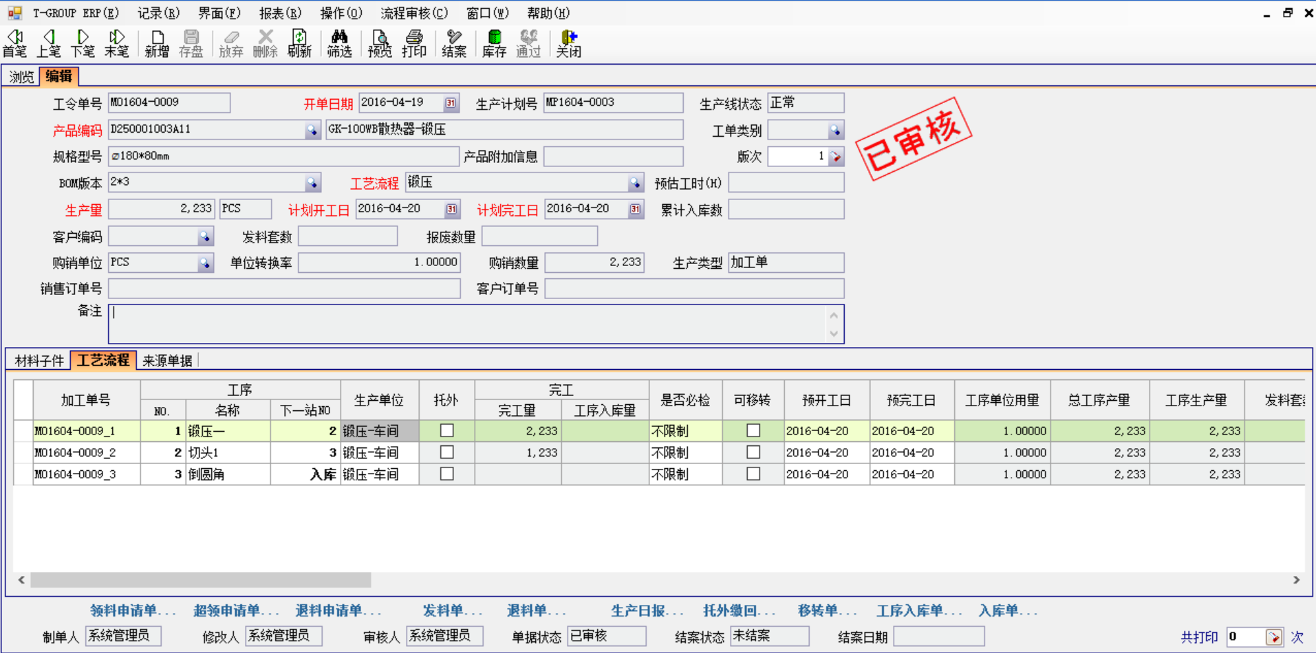 五金开云手机网_开云(中国)