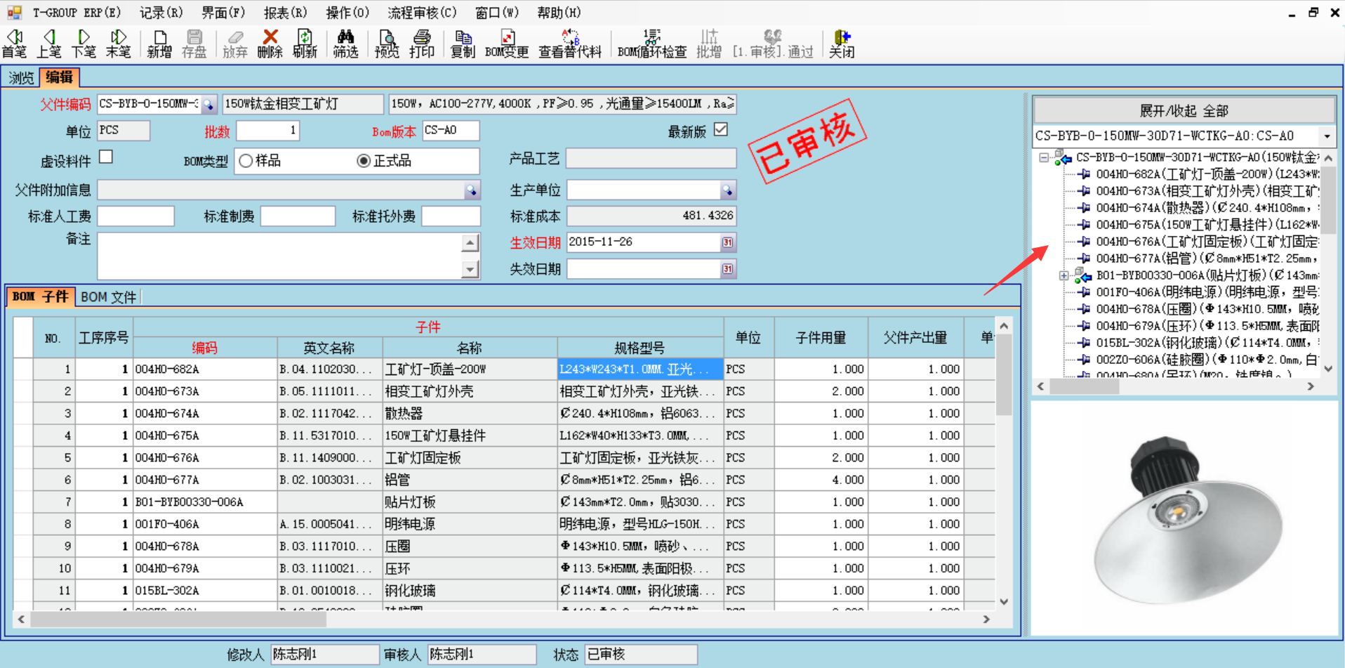 企业使用开云手机网_开云(中国)开云手机网_开云(中国)
具有哪些好处？