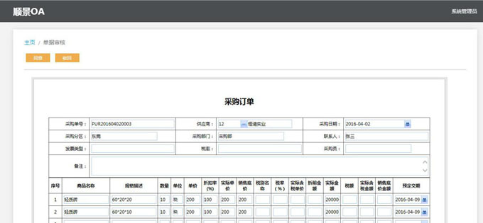开云手机网_开云(中国)软件