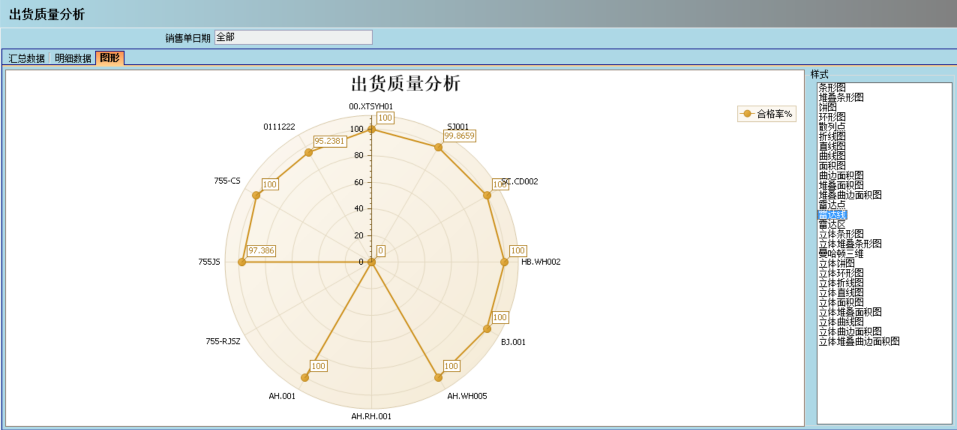 开云手机网_开云(中国)软件