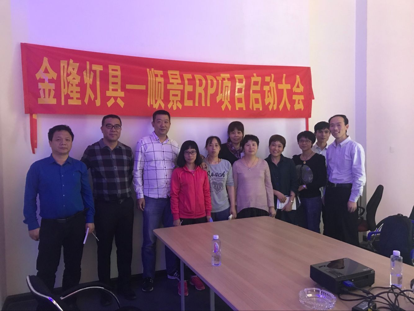 金隆灯具签约顺景开云手机网_开云(中国)，步入企业信息化发展高速之路