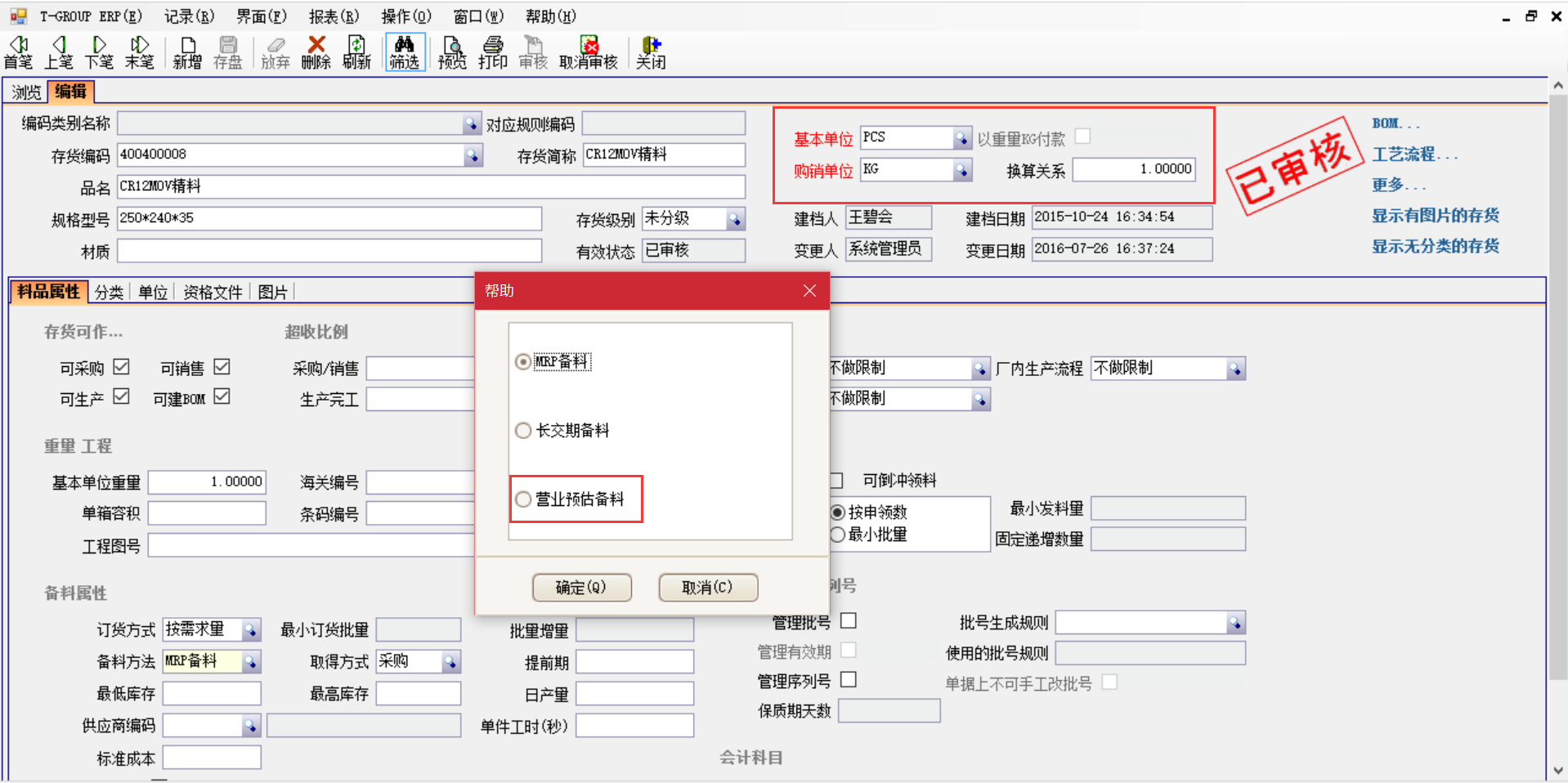 开云手机网_开云(中国)软件