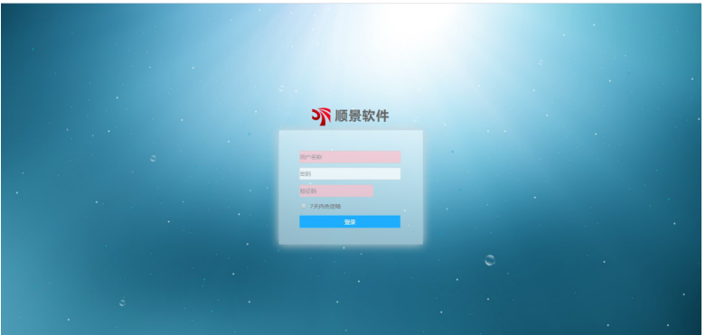 开云手机网_开云(中国)管理软件