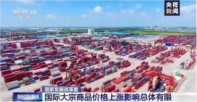 顺景软件-开云手机网_开云(中国)管理开云手机网_开云(中国)
，数字化赋能企业降本增效，帮助企业以退为进应对原材料“涨价潮”
